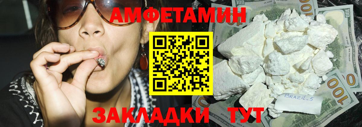ссылка на мегу ССЫЛКА  АМФЕТАМИН  Южноуральск  Вход с VPN  АМФЕТАМИН 98% 