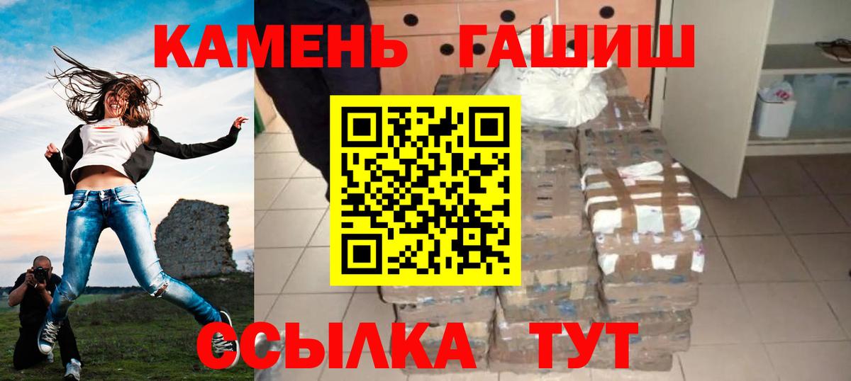 ГАШИШ индика сатива Южноуральск