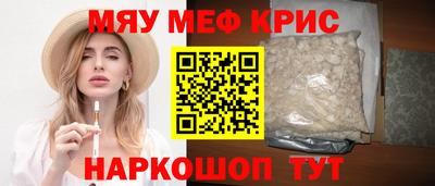 MESCALINE Тверь