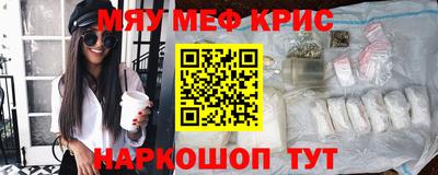 скорость Татарск