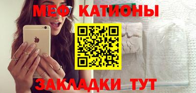 скорость Татарск