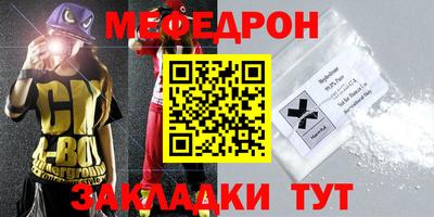 меф VHQ Тара