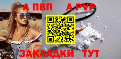скорость Татарск