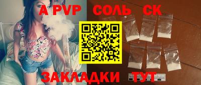 меф VHQ Тара
