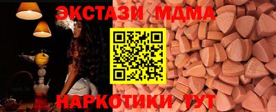 меф VHQ Тара