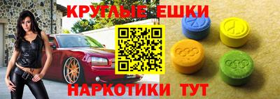 меф VHQ Тара