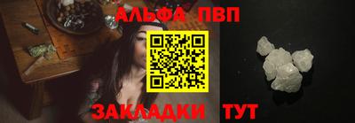 скорость Татарск