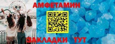 меф VHQ Тара
