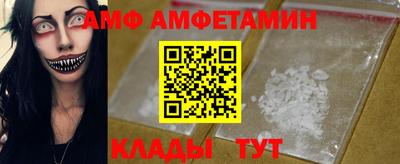 меф VHQ Тара