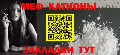 скорость Татарск