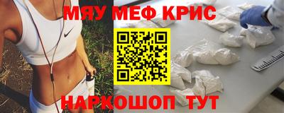 скорость Татарск