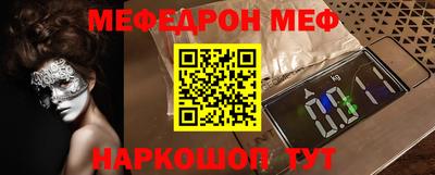 MESCALINE Тверь