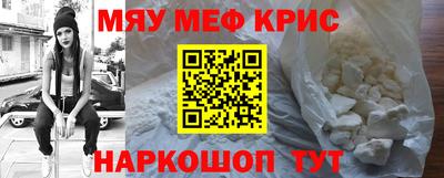 MESCALINE Тверь