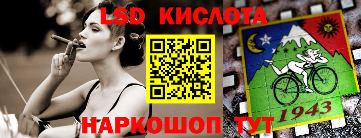 гидра ссылки  Вход с VPN  Южноуральск  ЛСД экстази ecstasy 