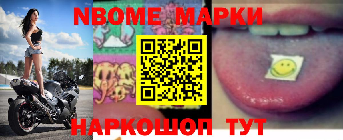 ЛСД экстази кислота Южноуральск