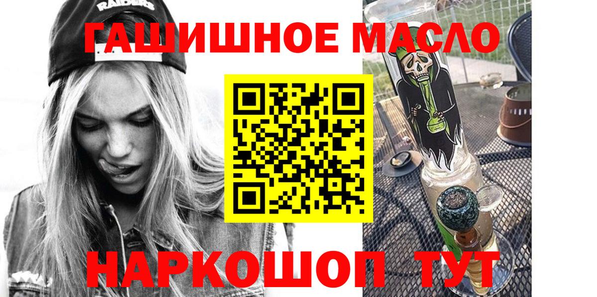 Дистиллят ТГК концентрат Южноуральск